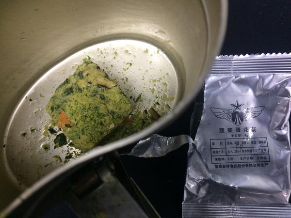 中国空军特种机飞行远航食品