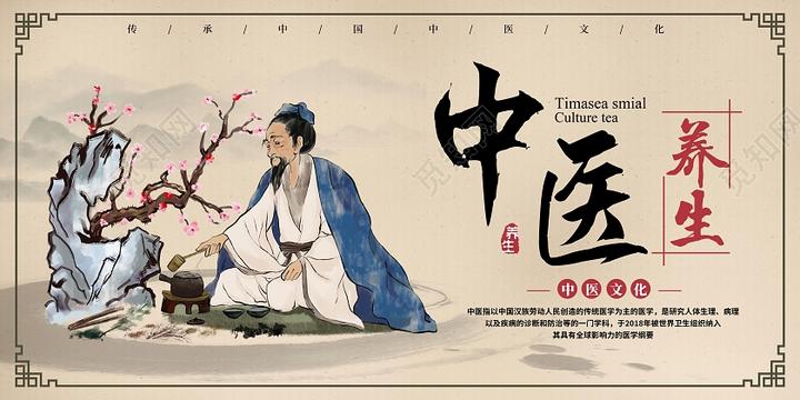 为什么很多人对中医褒贬不一? - 知乎