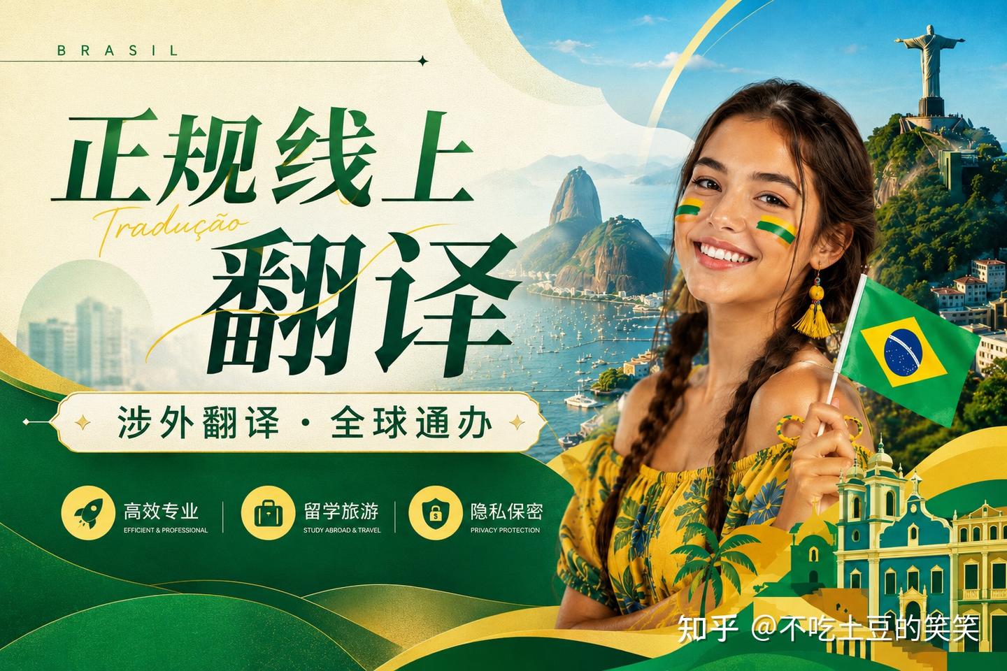 国外驾照翻译成中文在哪里翻译?3大正规渠道+避坑攻略