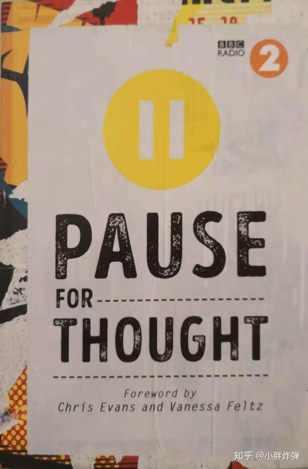 怎么才能有效地自学英语英语读物篇