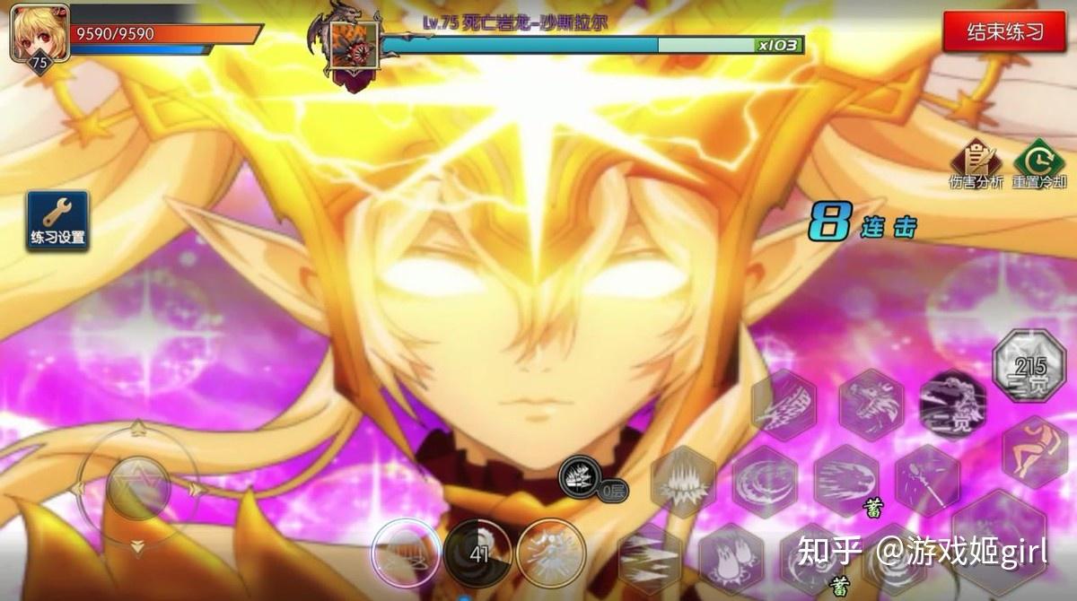 龙纹法师第三次觉醒:太古星河·陨灭