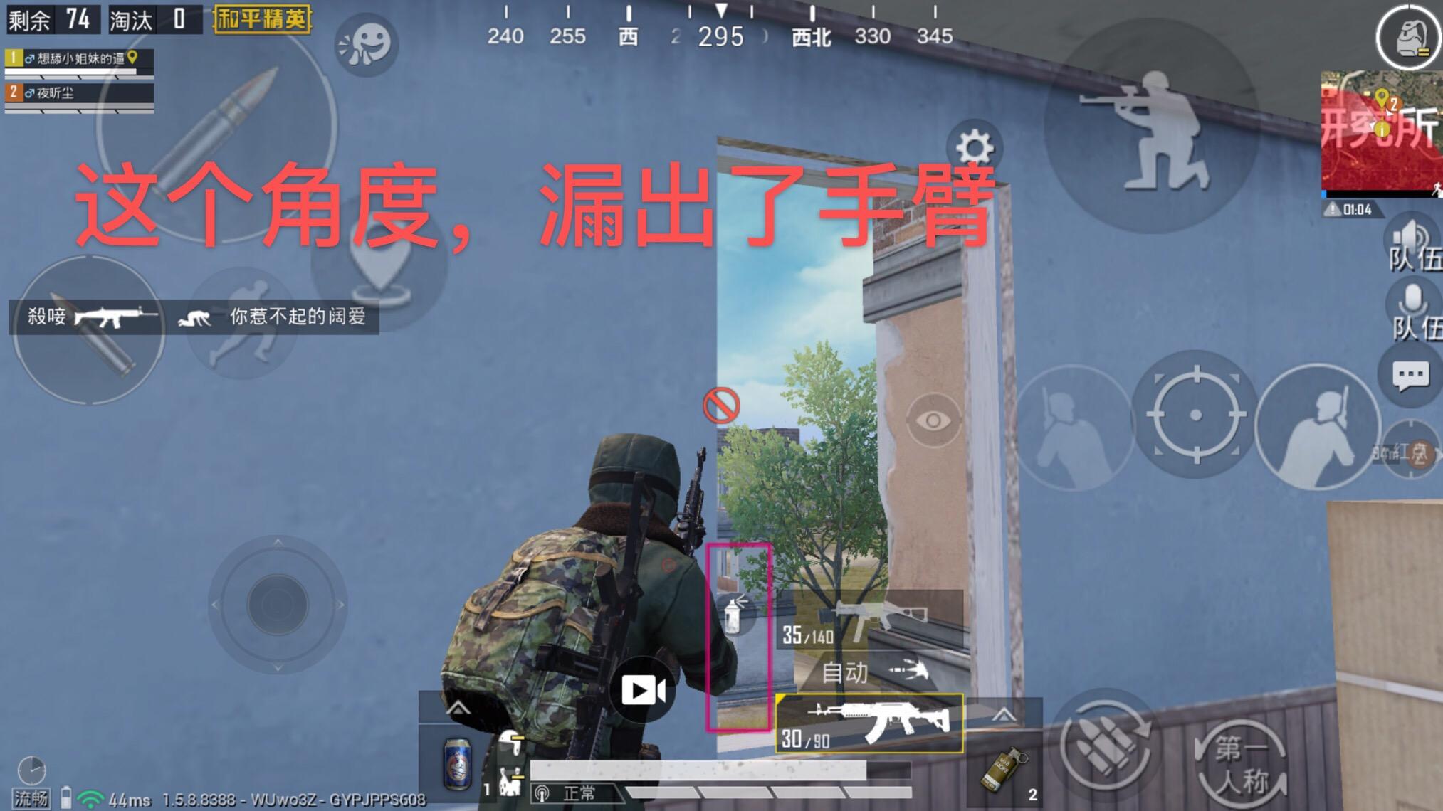 如何快速上手吃鸡 v2-370f213104f4458fc4aa40287d8d323c_r.jpg