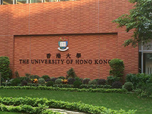 内地二本院校有去香港读研的可能性吗?