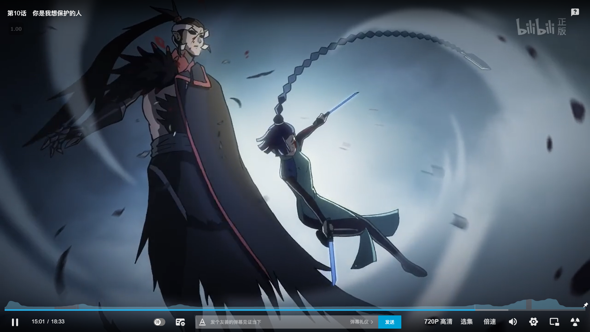 如何评价刺客伍六七第三季第十集