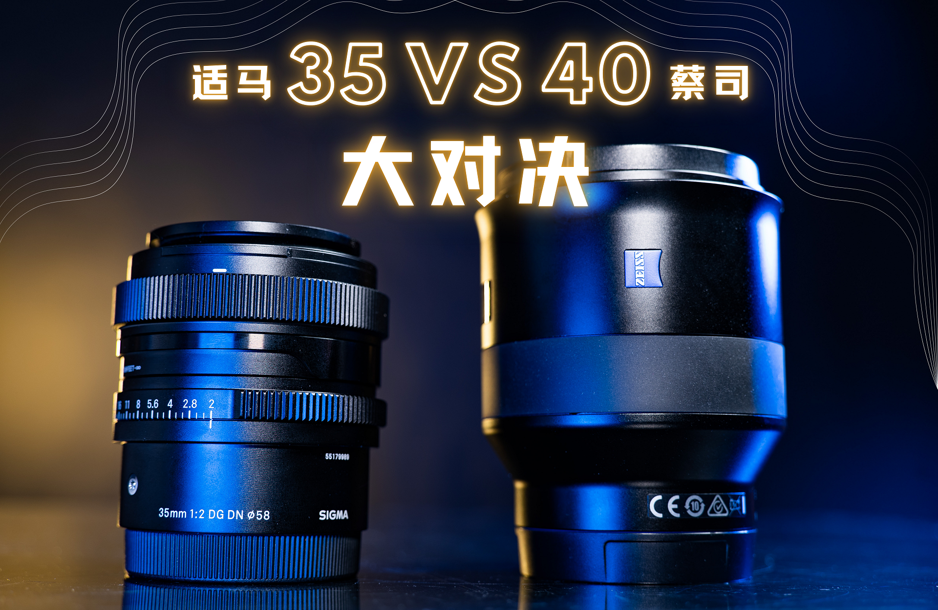 E SIGMA 35mm F2 I 美品-