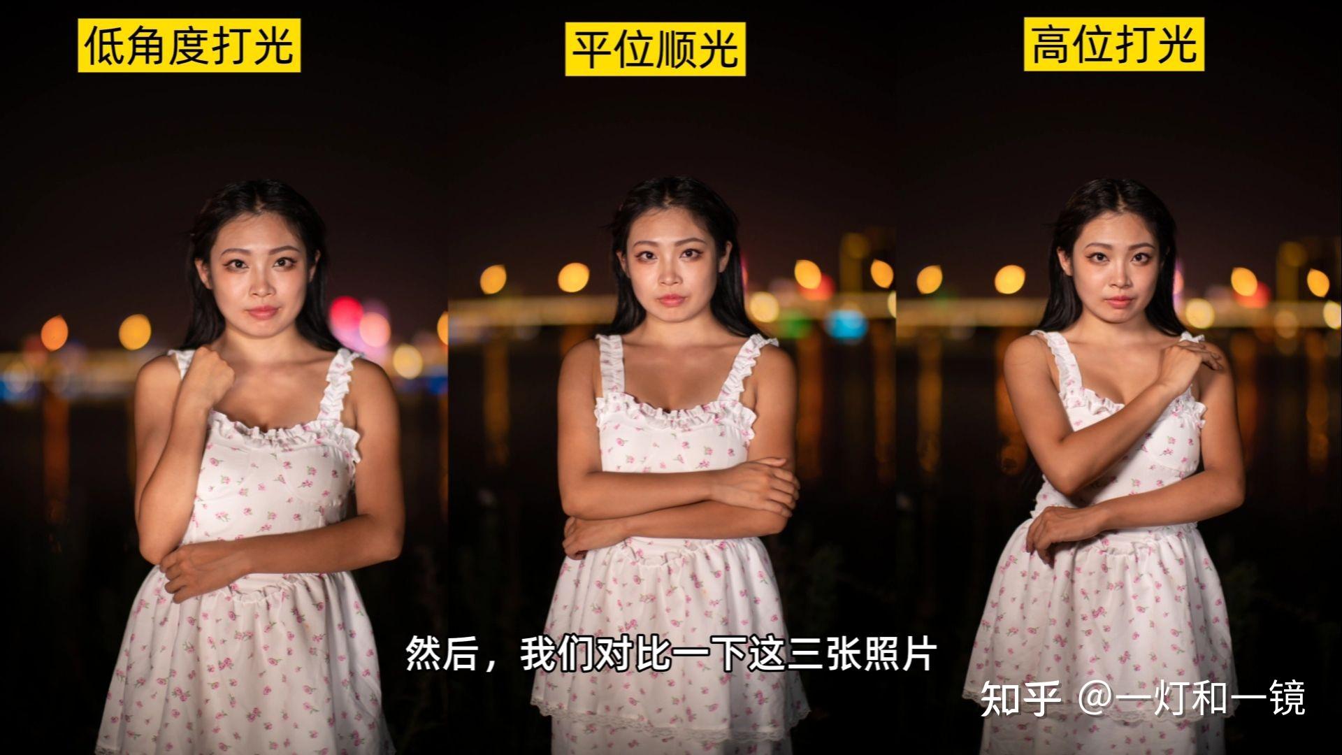 常亮灯怎么拍夜景人像？教你5个打光方法，拍出自然有氛围的照片 - 知乎