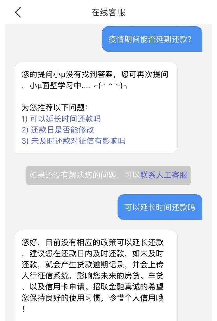 疫情期間還不上網貸怎麼辦? - 知乎