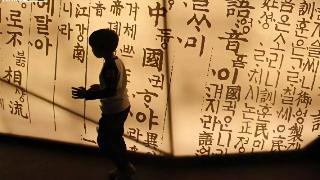 汉字还是谚文—朝鲜半岛上的文字战争 - 知乎