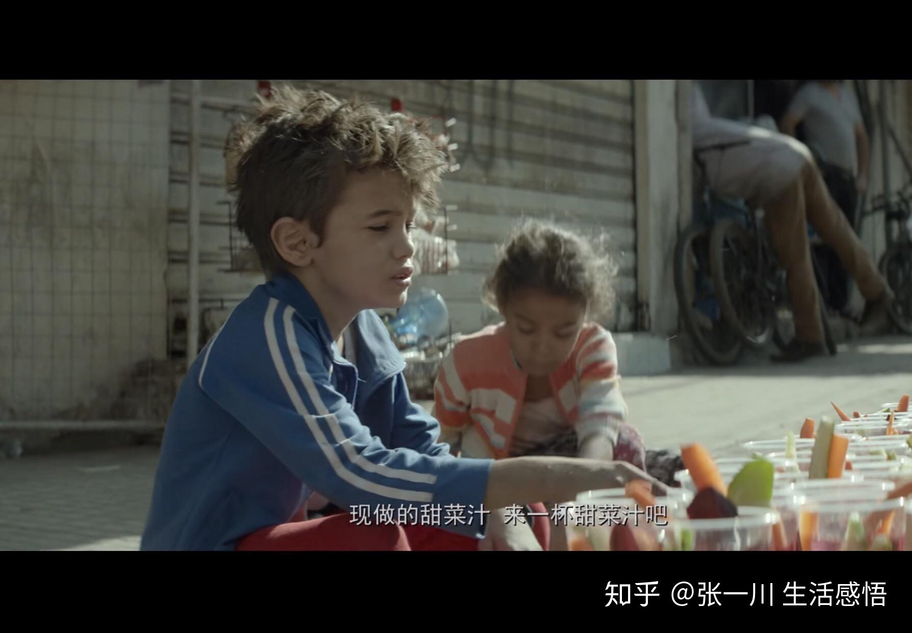 电影《何以为家》中,为什么赞恩卖约纳斯是可以被原谅的,而赞恩的父母