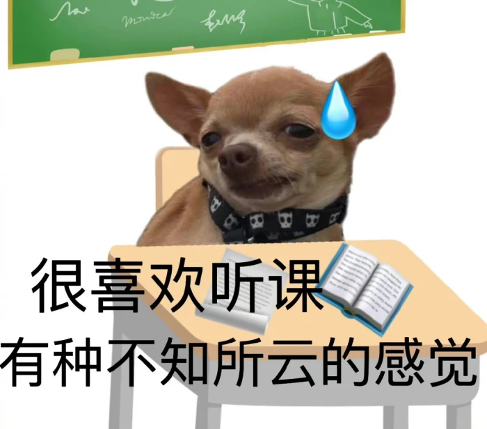 有什么开学发的沙雕文案？