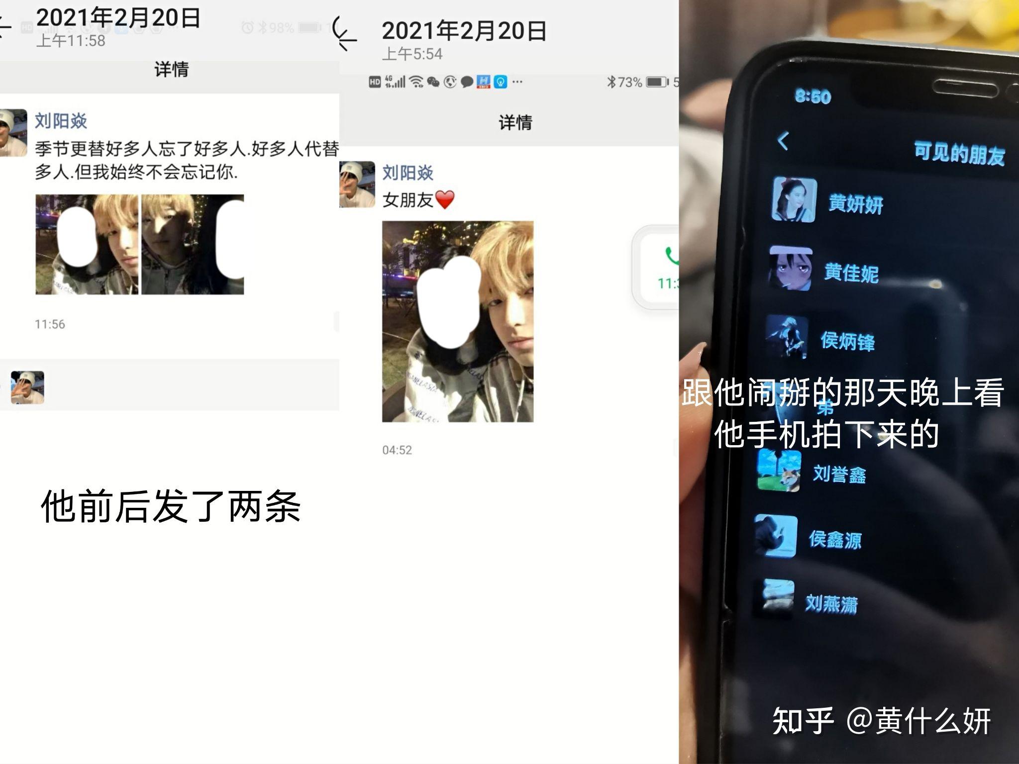 福建00后搭讪艺术家体验pua式恋爱
