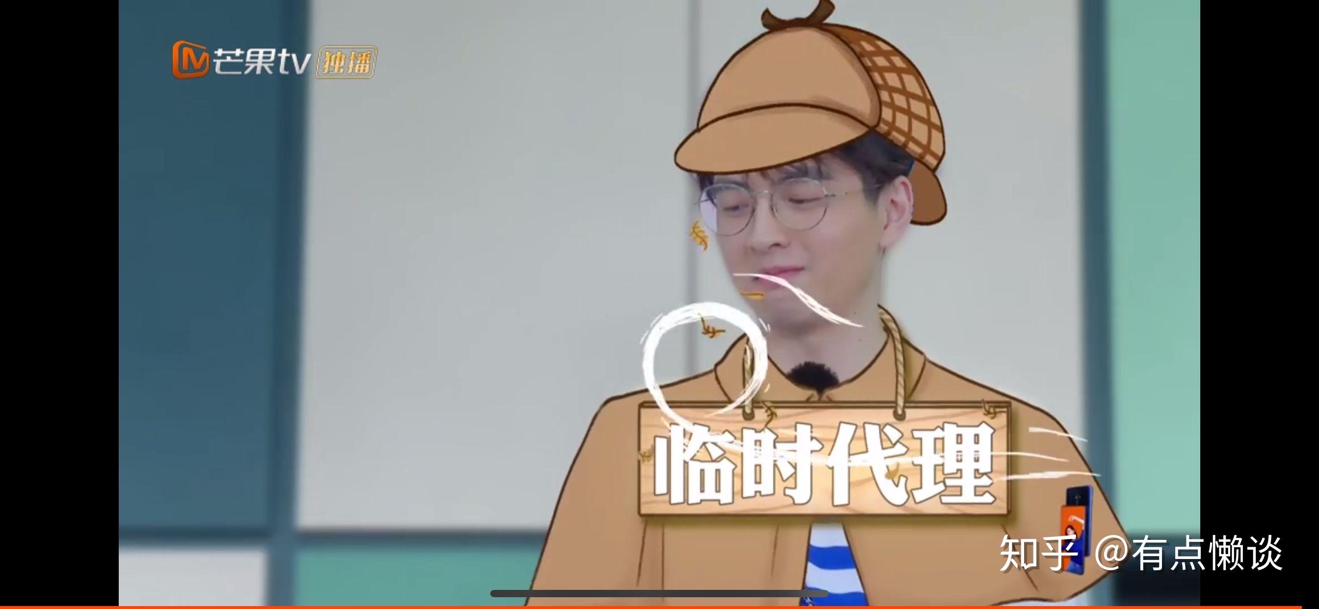 如何评价新一季明星大侦探中阿蒲的表现