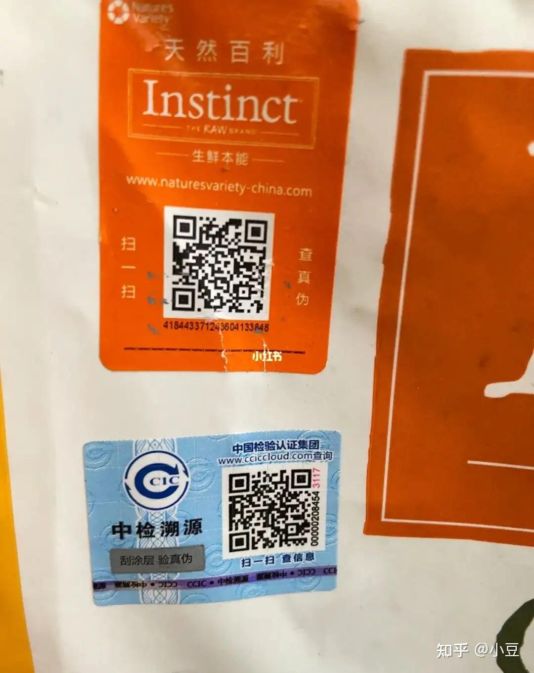 百利猫粮单双标区别及真假辨别攻略 - 知乎