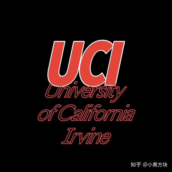 富人区的uci你拿到offer了吗？