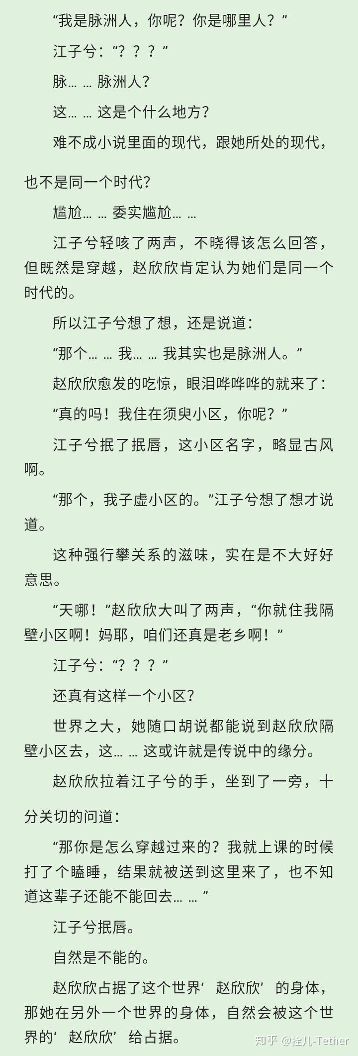 快穿之女配十八式怎么样?