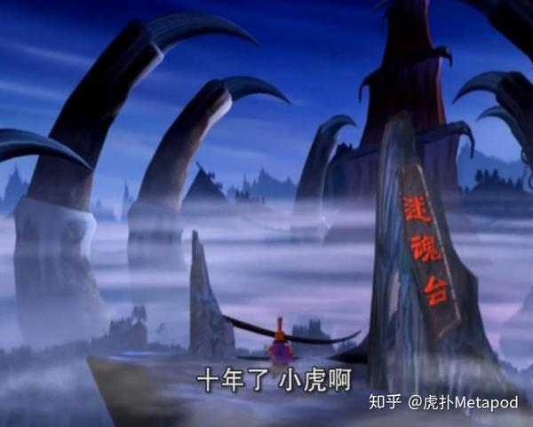 虹猫蓝兔七侠传可能是最容易完成的圣地巡礼计划