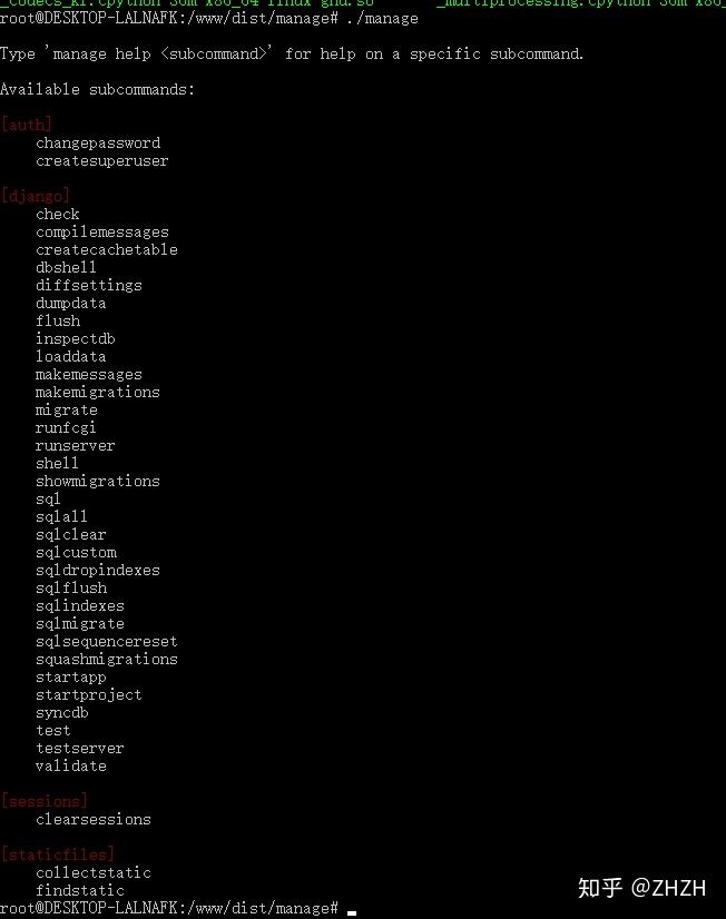 Linux中怎么打包成可执行程序?