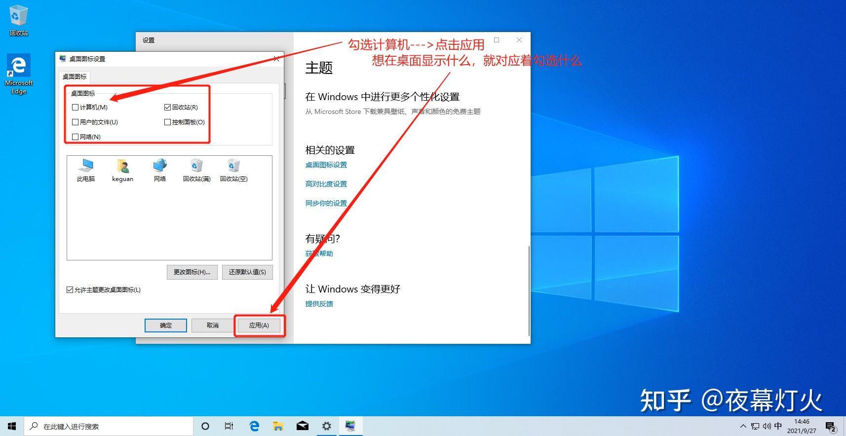 如何正确设置倒车时后视镜自动下翻的角度