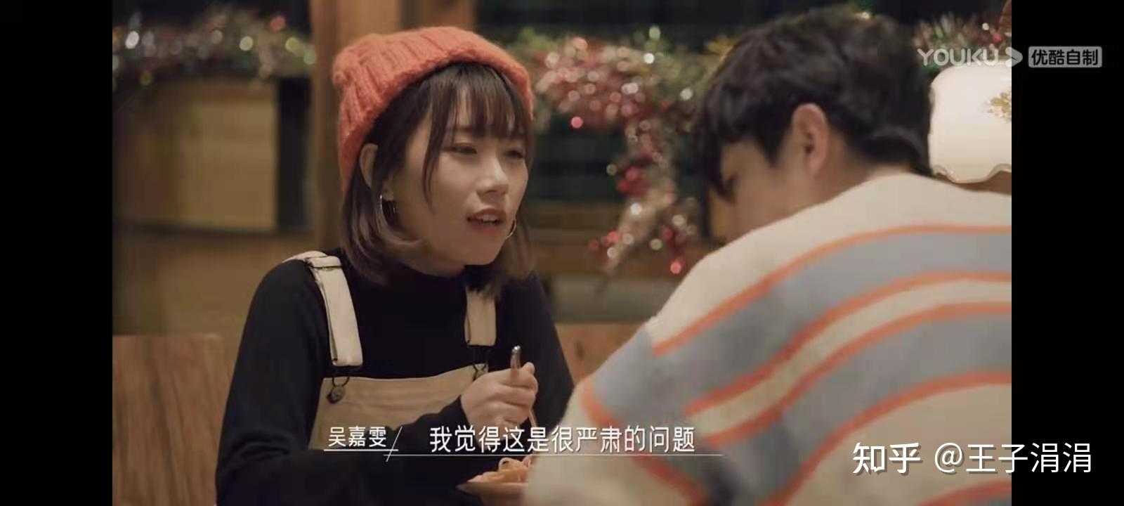 同一屋檐下卡门形象崩塌控制欲超强还好豪哥先走了