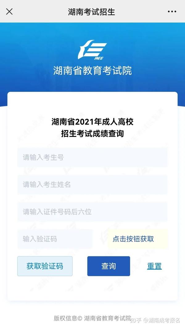 高考公布成績時間大概什么時候_高考成績公布時間_高考公布成績時間幾點