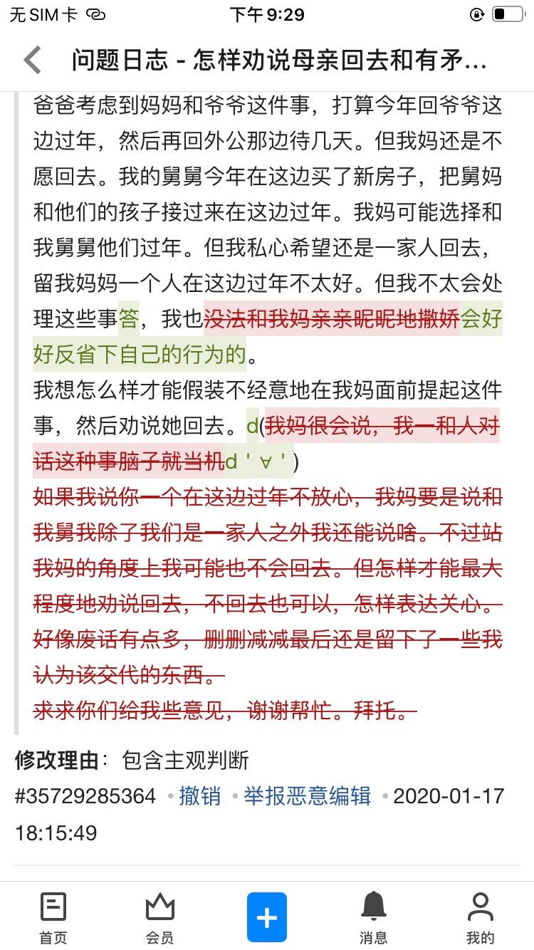 系铃人简谱_解铃还须系铃人(2)