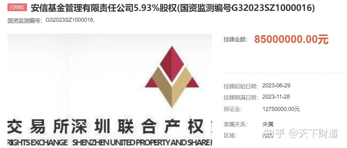 泉州股权基金哪家好（泉州私募基金公司排名）《泉州基金公司有哪些》