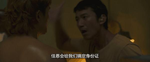 《富都青年》吴慷仁演技杀疯!击败《周处除三害》获封影帝!
