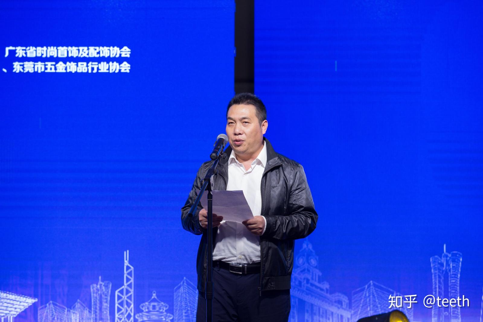 2018中国义乌时尚产业发展高层论坛隆重举行