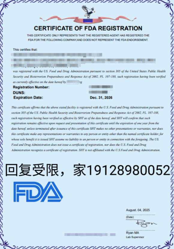 食品FDA如何认证成功，开启跨境之旅 - 知乎