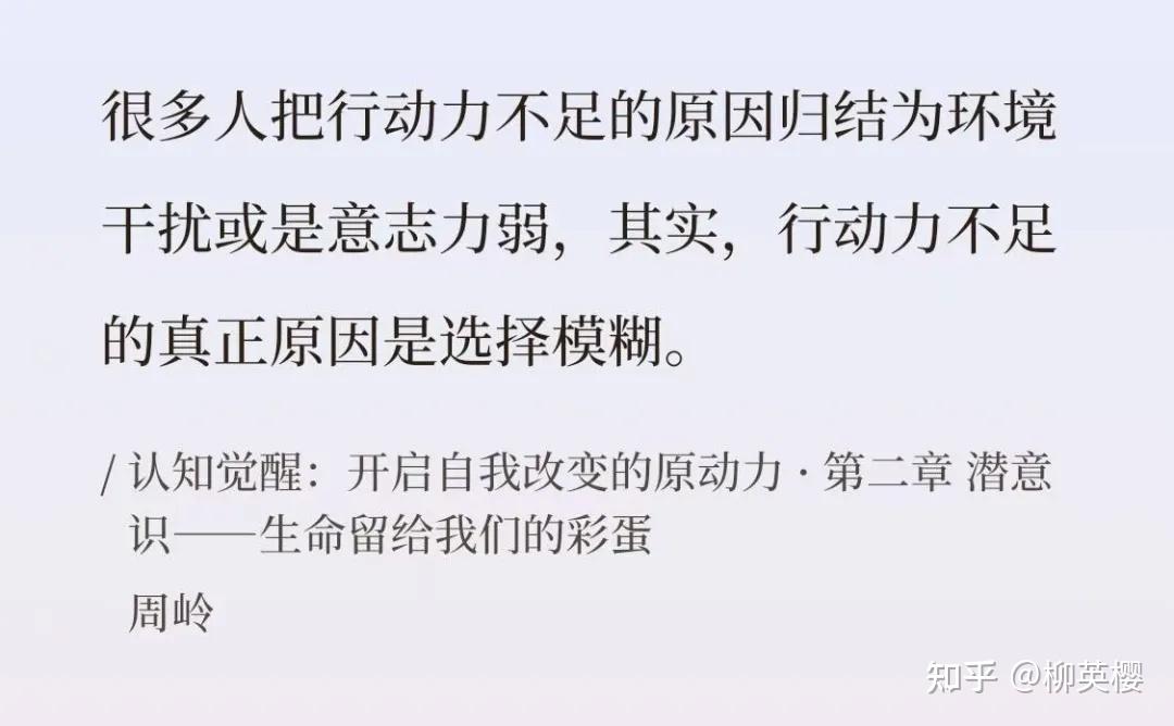 人民日报:提升行动力的5个建议,希望对你有帮助 - 知乎