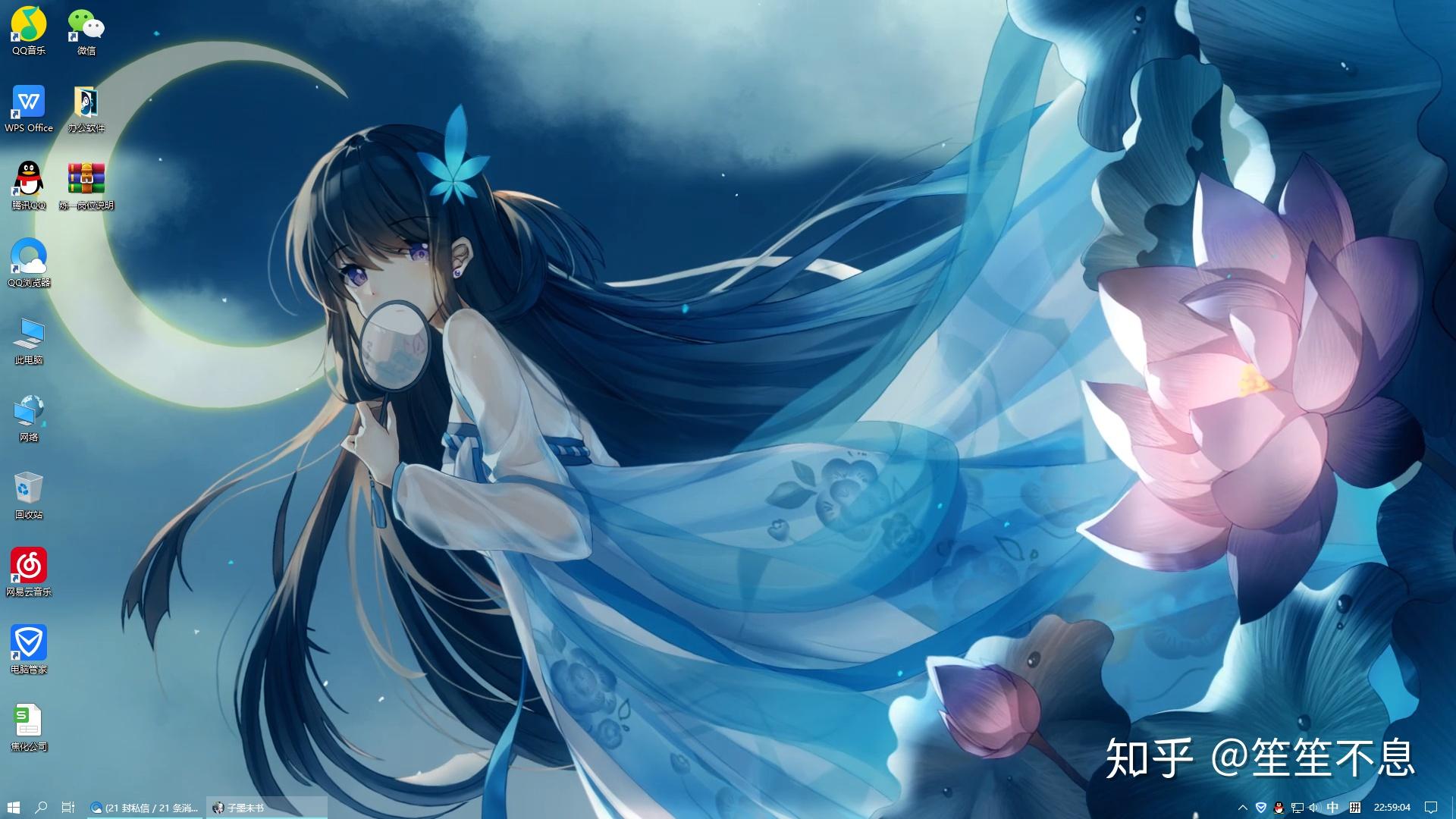 有没有好看的古风壁纸推荐一下? - 知乎