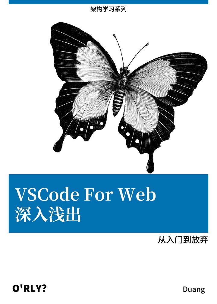 Vscode for web 
