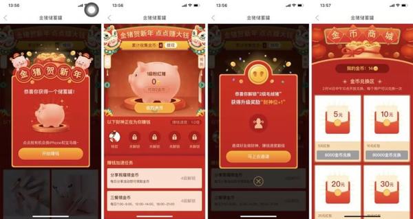 翼支付免费下载_翼支付免费下载安装交生活费_翼支付免费下载安装
