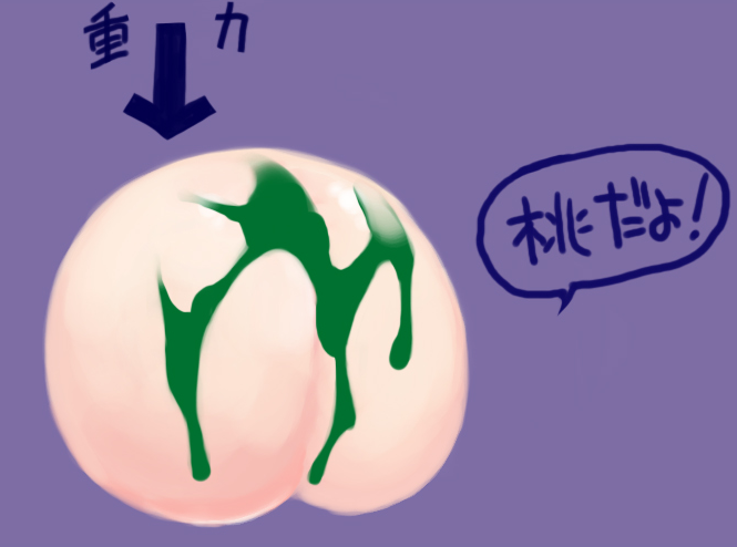 人人都可以做本子画师白浊粘稠液体画法教学