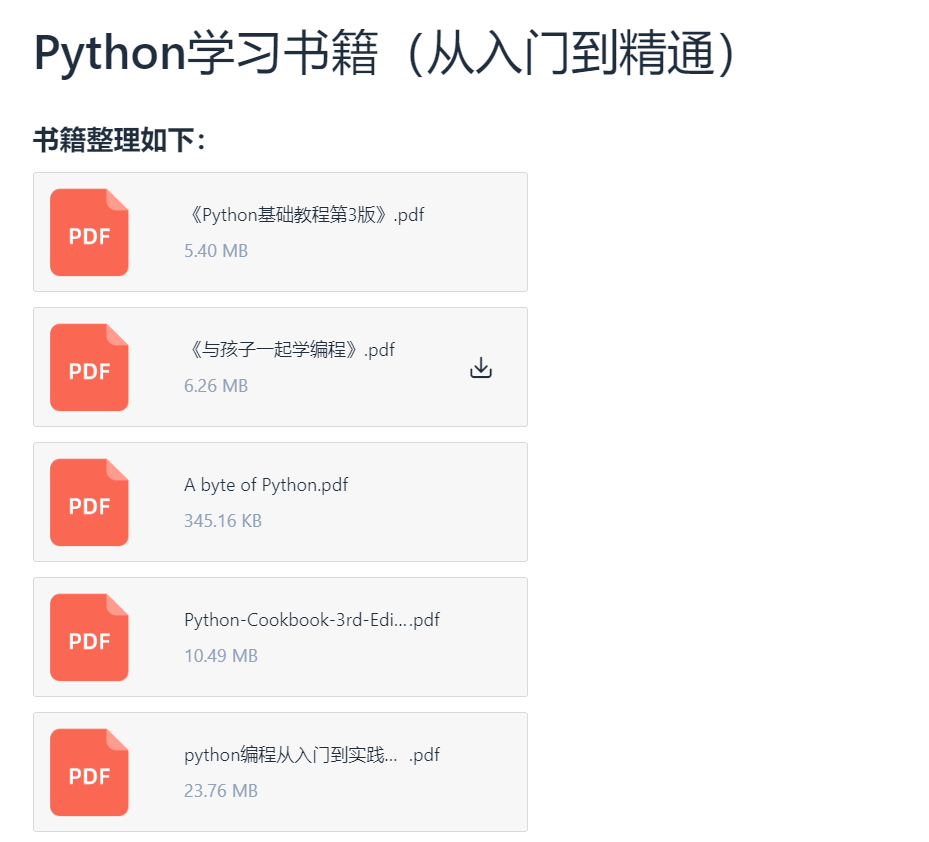 Python 