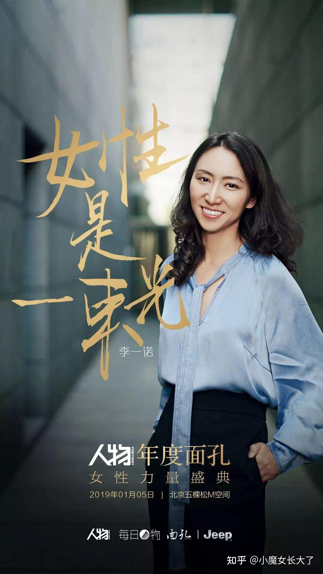 你生活中有哪些值得欣赏敬佩的女性能否分享一下她们的故事
