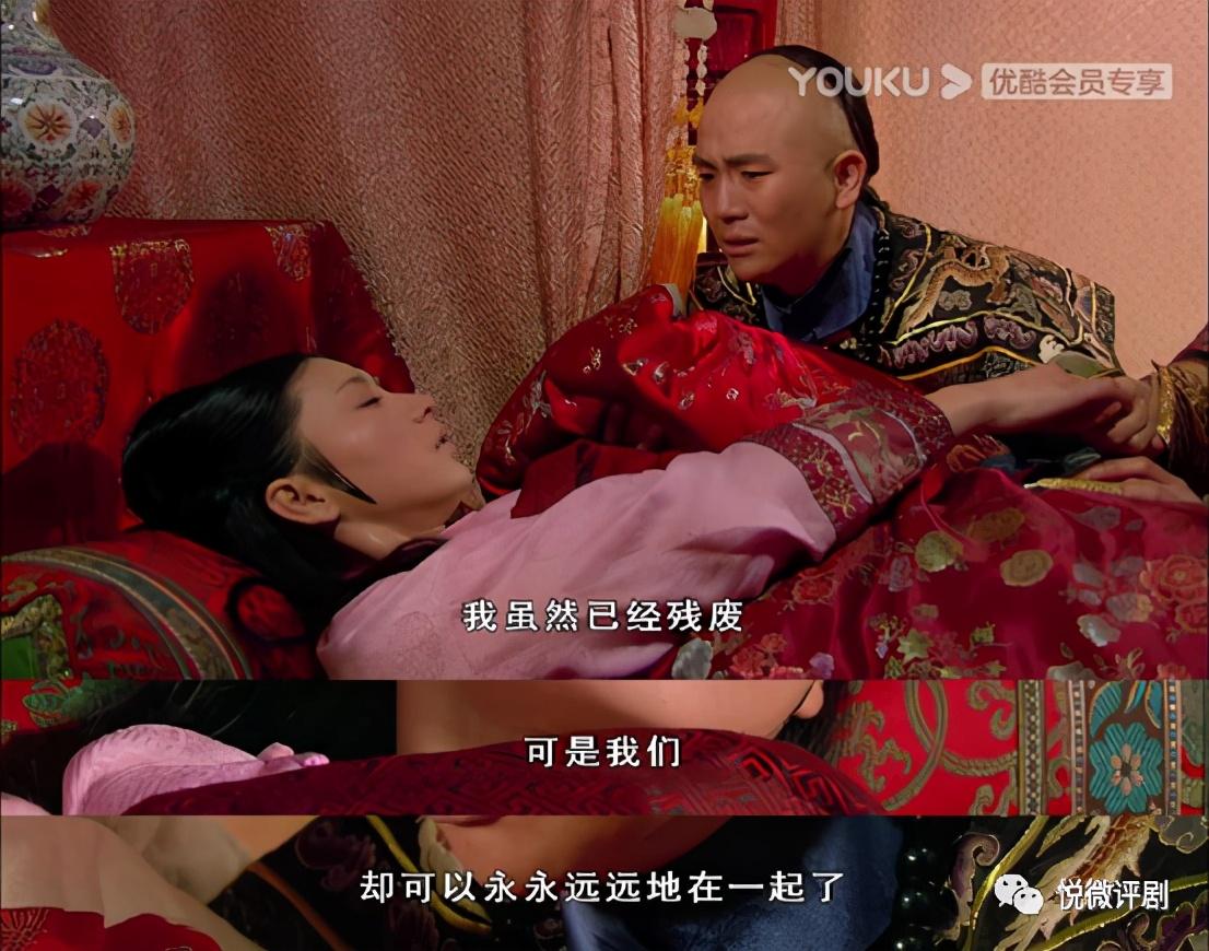 甄嬛传温实初到底爱没爱过沈眉庄