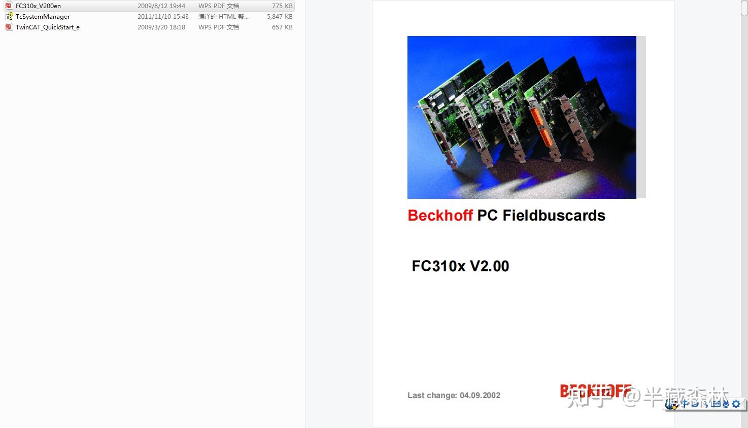 倍福Beckhoff PC Fieldbuscards FC310x V2.00使用说明 - 知乎