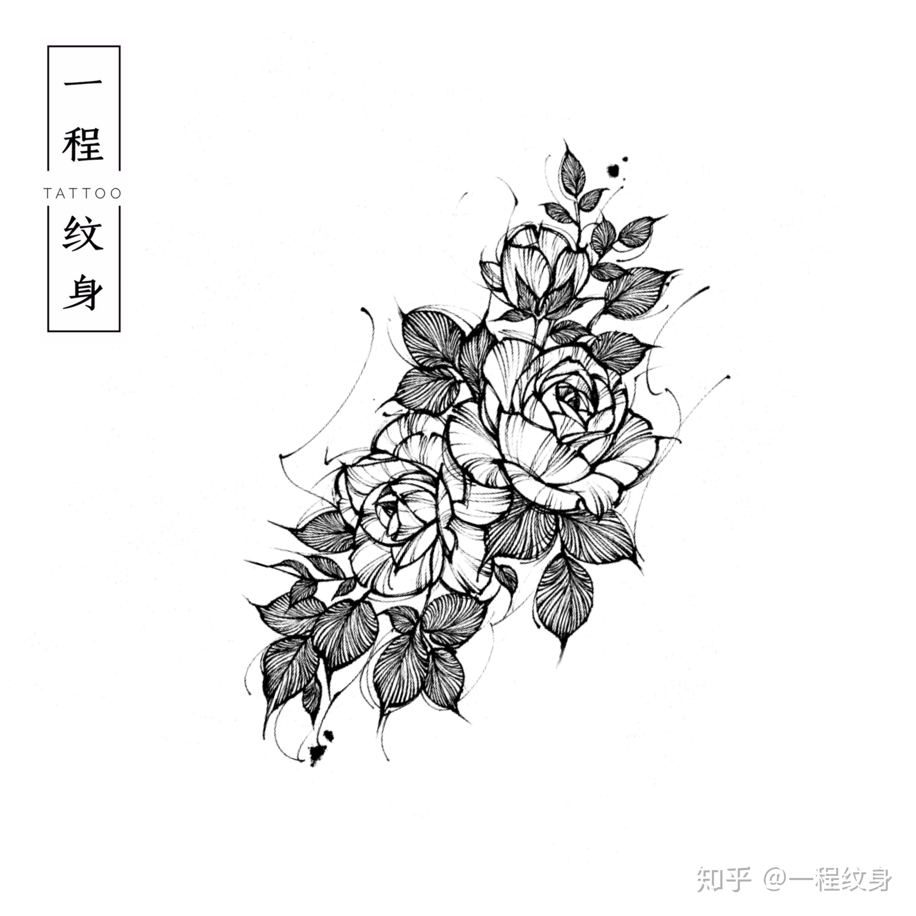 一程纹身手稿集——素花系列