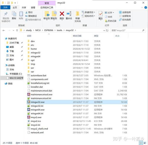 Esp8266 Rtos Sdk