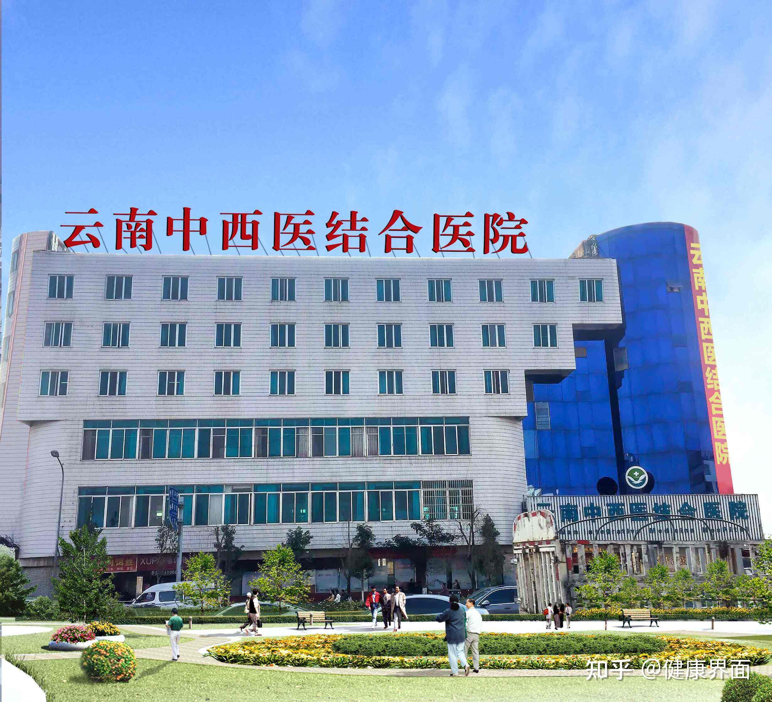 唐山市人民医院第一分院 唐山市人民医院医疗集团 -唐山市人民医院
