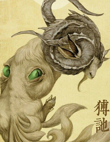 上古异兽图鉴-猼訑 - 知乎