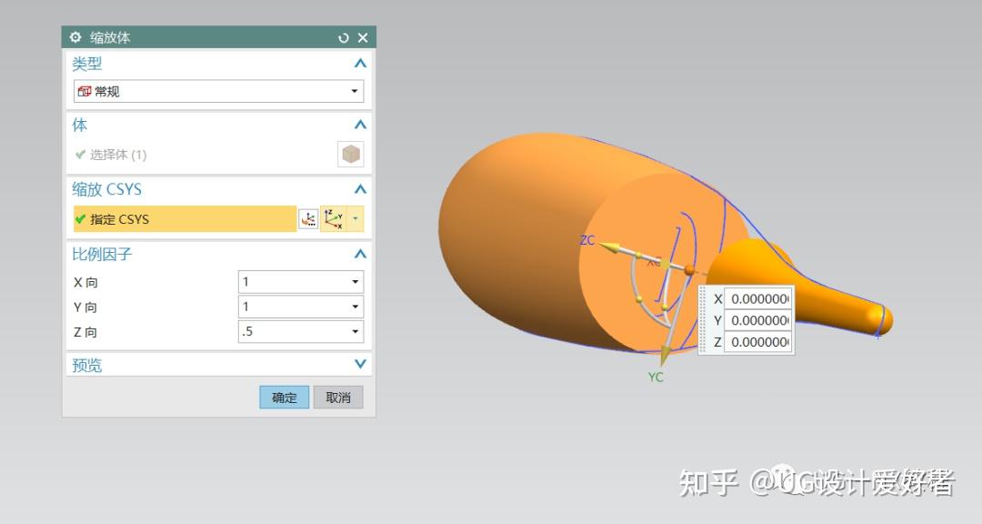 三维模型图怎么做呀 v2-375875add29c83b16de073da2e03cbd4_r.jpg