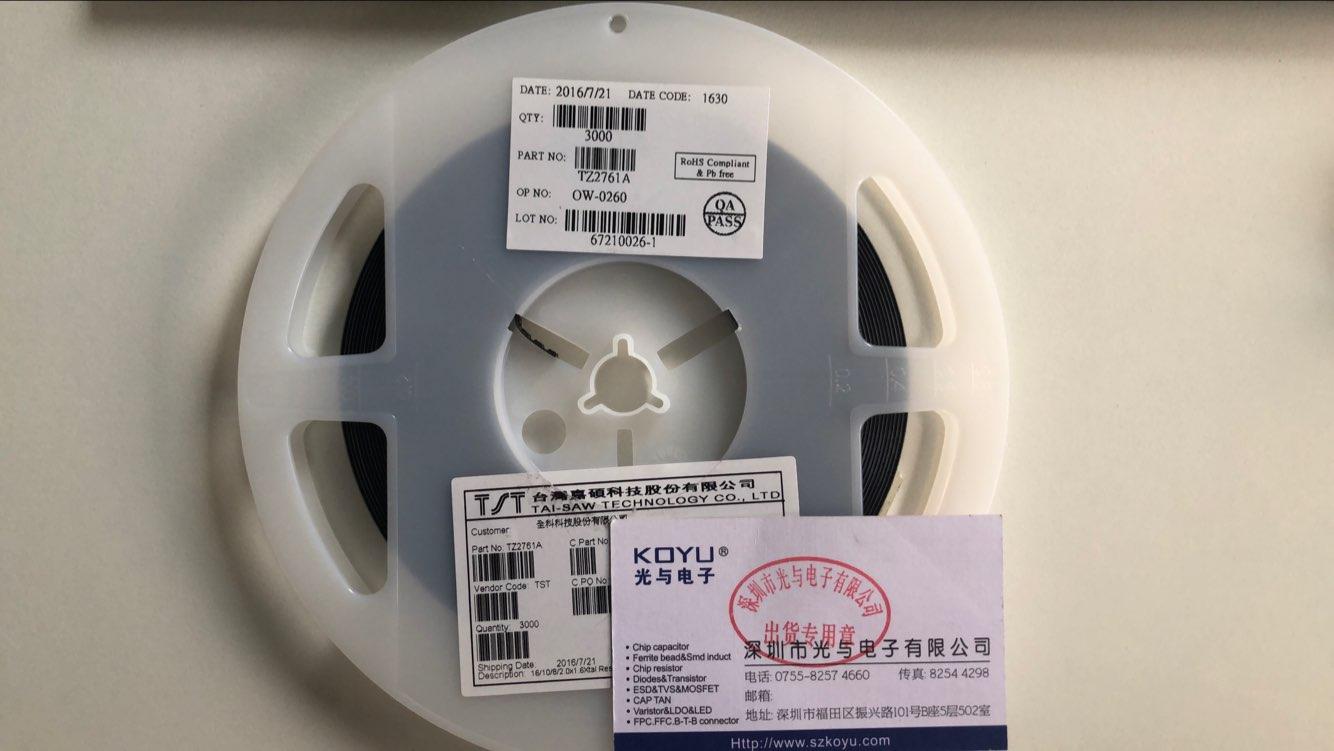 TAISAW台硕TST嘉硕华南地区一级代理经销分 