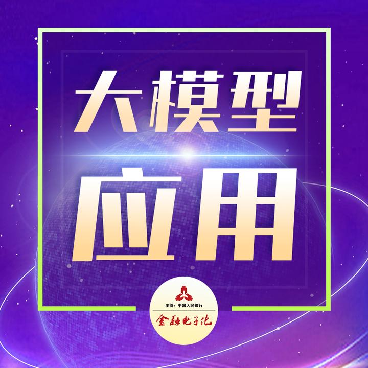 基于大语言模型的全流量安全智能体研究与实践 - 知乎