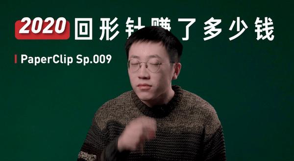 回形针翻倍扩张吴松磊能告别小作坊吗