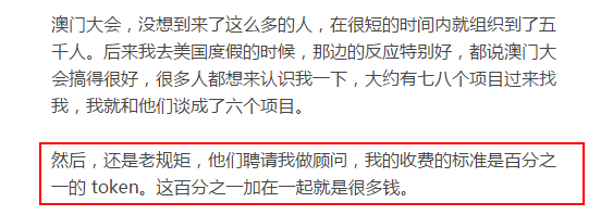 不過3點群裡倒也不缺說實話的人,人稱寶二爺的郭宏才就在群裡大肆討論