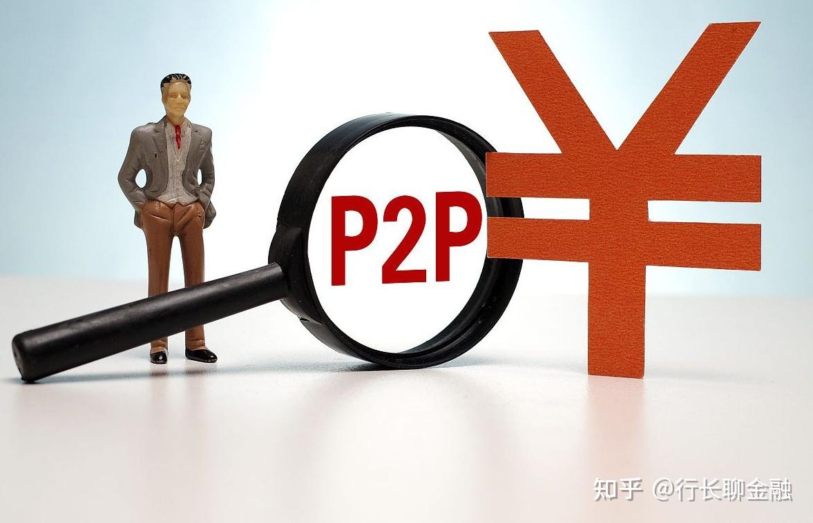 p2p弊端(p2p冰激凌)