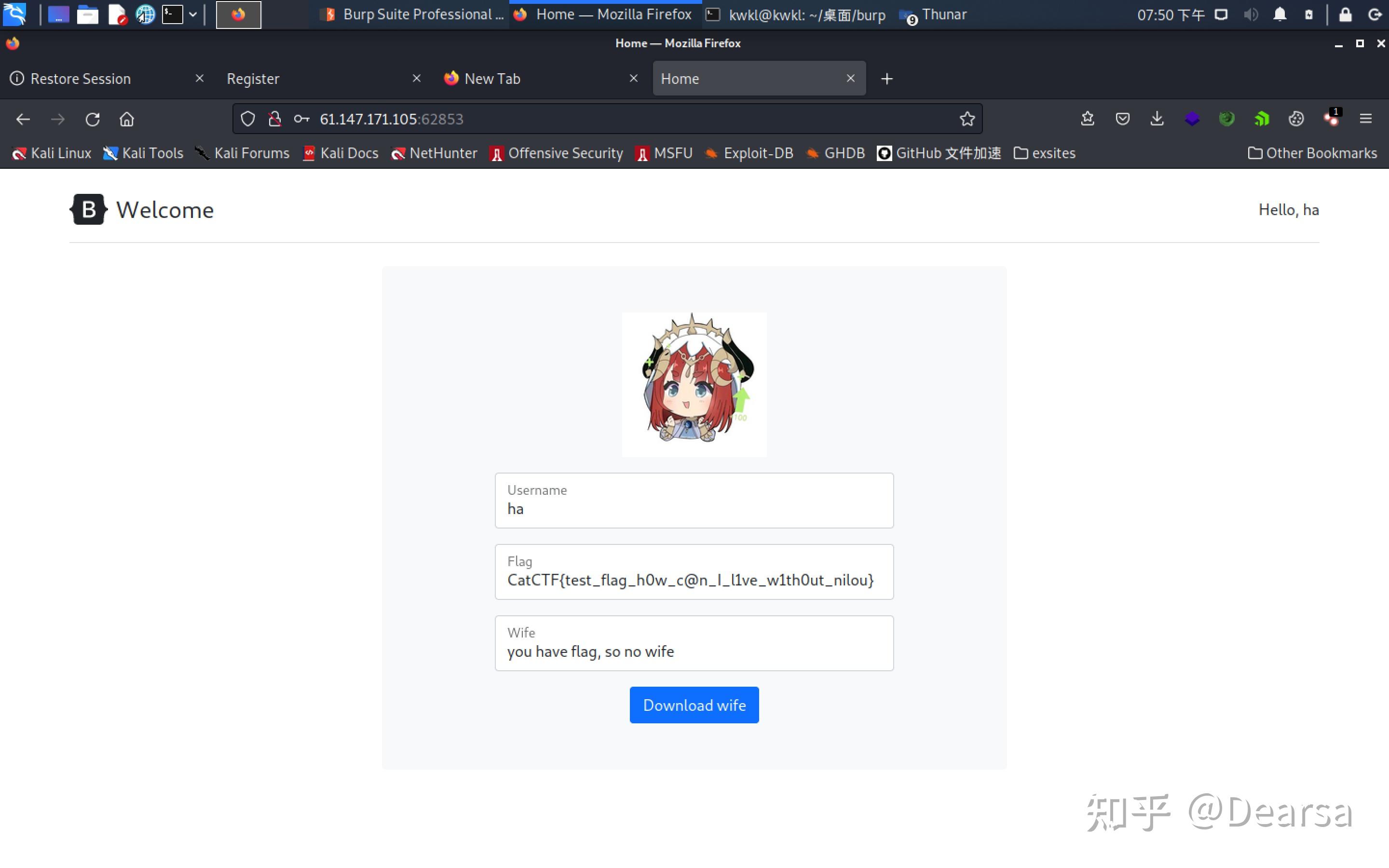 WEB：Wife_wife - 知乎