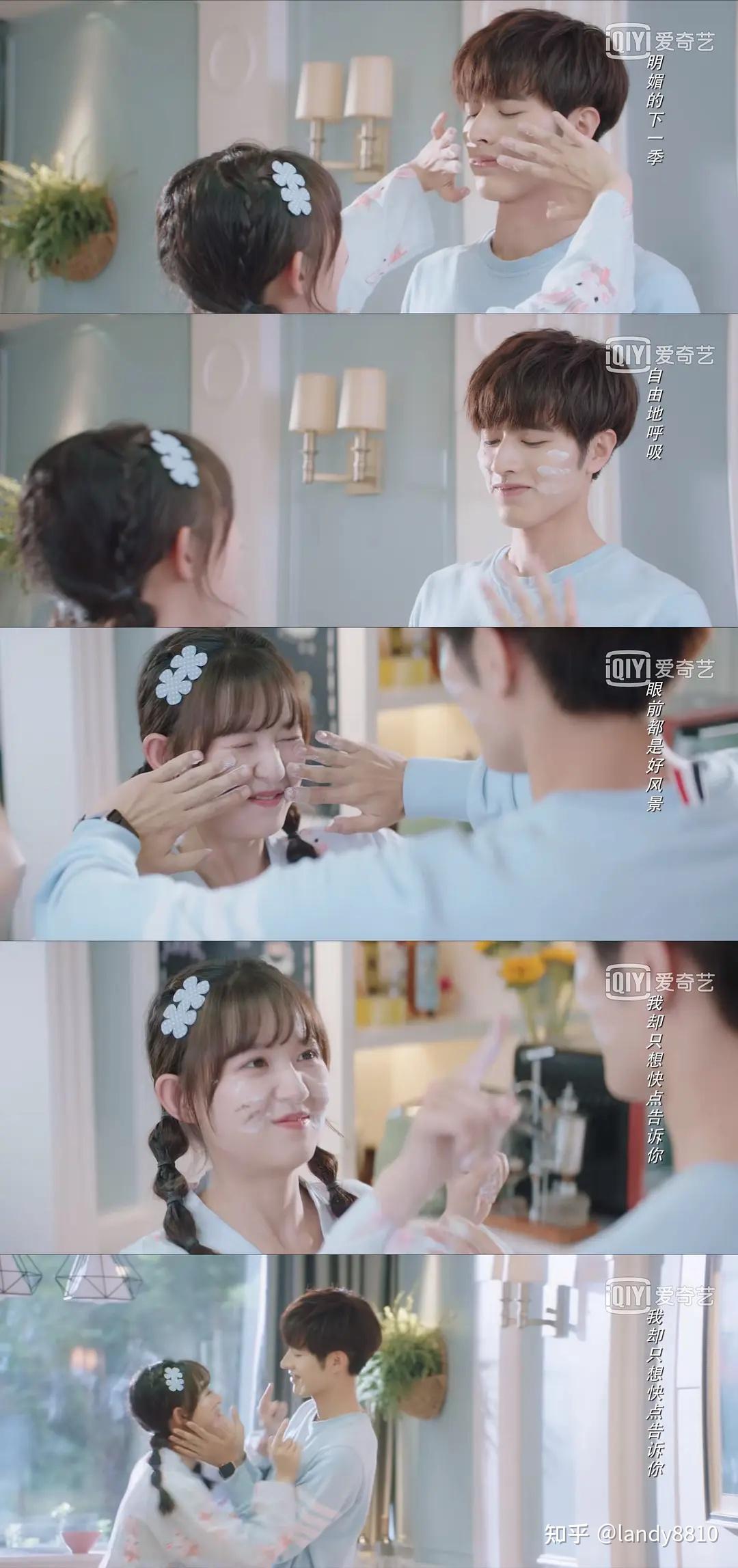 扑通扑通喜欢你剧照